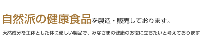 株式会社サンカ