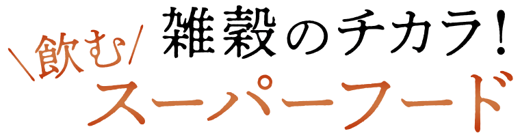 株式会社サンカ